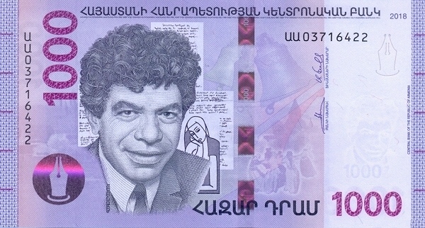 1000 Armenian Dram Banknote (Paruyr Sevak)