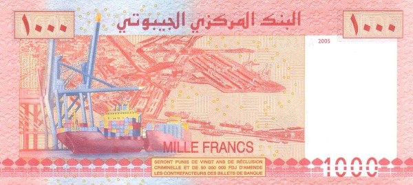 1000 Djiboutian Franc Banknote (Ali Ahmed Oudoum) (reverse)