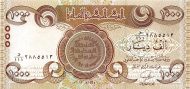 1000 Iraqi Dinars Banknote (Mustansiriyah University)