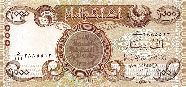 1000 Iraqi Dinars Banknote (Mustansiriyah University)