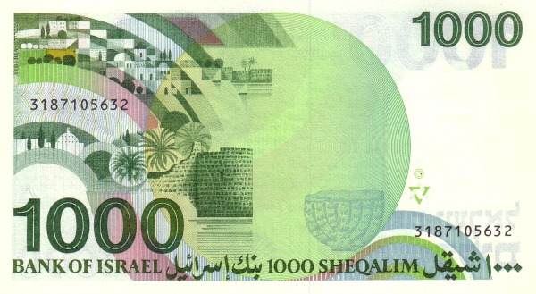 1000 Israeli Old Shekel Banknote (1978 To 1984 Issue) (reverse)