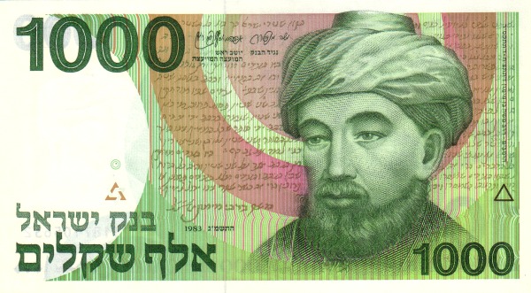 1000 Israeli Old Shekel Banknote (1978 To 1984 Issue)