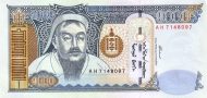 1000 Mongolian Togrog Blue Banknote (Ox Drawn Yurte)
