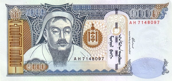 1000 Mongolian Togrog Blue Banknote (Ox Drawn Yurte)