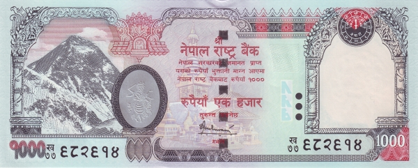 1000 Nepalese Rupees Banknote (Mount Everest)