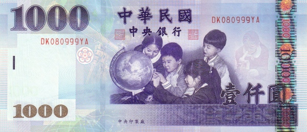 1000 New Taiwan Dollar Banknote