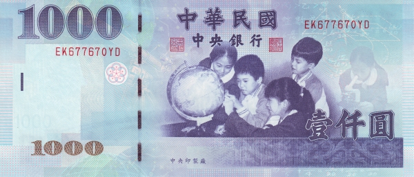 1000 New Taiwan Dollars Banknote (No Hologram Strip)