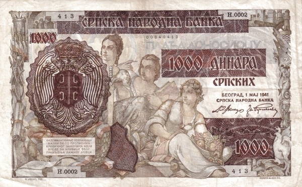 1000 Serbian Dinara Banknote (1941 German Occupation)