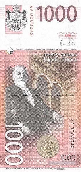 1000 Serbian Dinara Banknote (reverse)