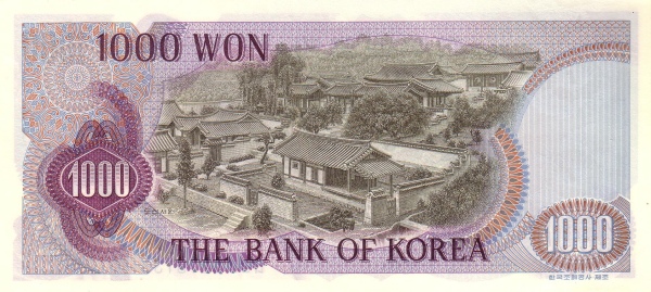 1000 South Korean Won Banknote (1975 Issue) (reverse)