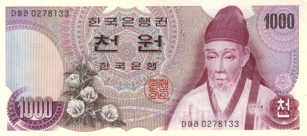 1000 South Korean Won Banknote (1975 Issue)