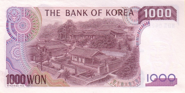 1000 South Korean Won Banknote (Dosan Seowon Academy) (reverse)