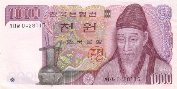 1000 South Korean Won Banknote (Dosan Seowon Academy)