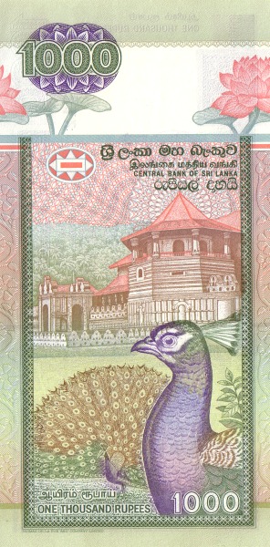 1000 Sri Lankan Rupees Banknote (Elephants) (reverse)