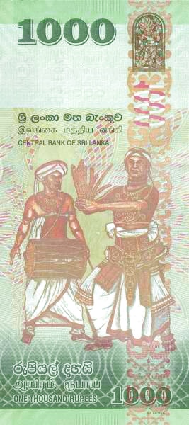 1000 Sri Lankan Rupees Banknote (Sri Lanka Dancers Series) (reverse)