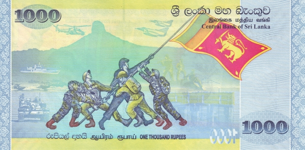 1000 Sri Lankan Rupees Commemorative Banknote (Peace Prosperity) (reverse)