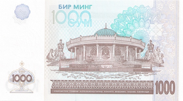 1000 Uzbekistani Som Banknote (Amir Timur Museum) (reverse)