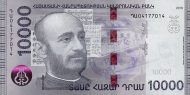 10000 Armenian Dram Banknote (Komitas Vardapet)