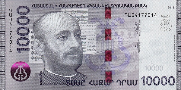 10000 Armenian Dram Banknote (Komitas Vardapet)
