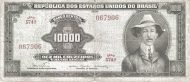 10000 Brazilian Cruzeiros Banknote (Santos Dumont)