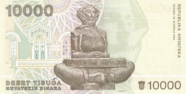 10000 Dinara Banknote (Republic Of Croatia) (reverse)