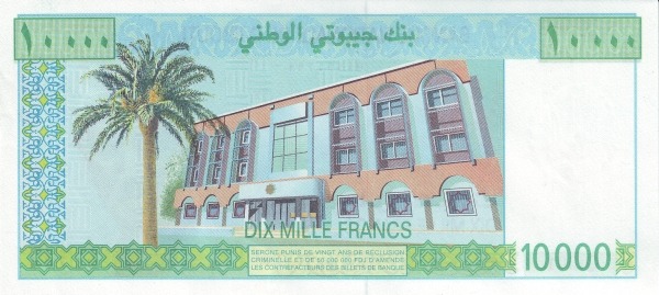 10000 Djiboutian Franc Banknote (Hassan Gouled) (reverse)