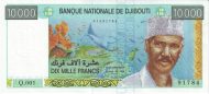 10000 Djiboutian Franc Banknote (Hassan Gouled)