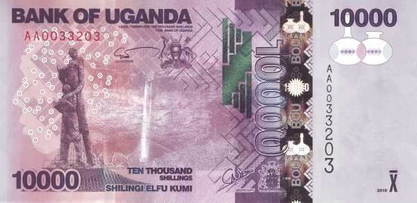 10000 Ugandan Shillings Banknote (Education Statue)