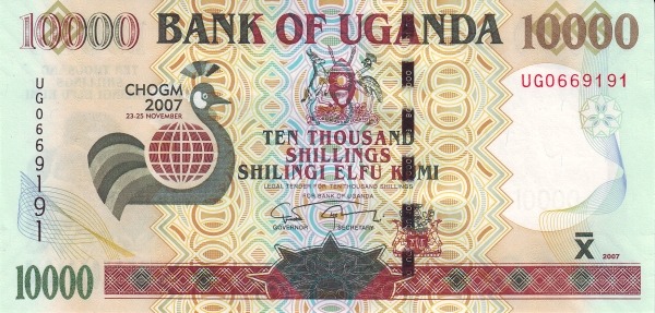 10000 Ugandan Shillings Banknote (Owen Falls Dam)