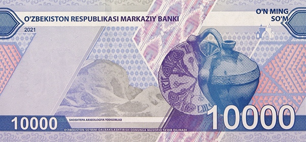 10000 Uzbekistani Som Banknote (Kokaldosh Madrasasi) (reverse)