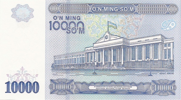 10000 Uzbekistani Som Banknote (Senate Building) (reverse)