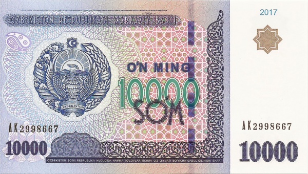 10000 Uzbekistani Som Banknote (Senate Building)