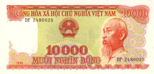 10000 Vietnamese Dong Banknote (Type 1990 1993)