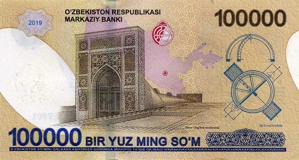 100000 Uzbekistani Som Banknote (Ulugbek Observatory) (reverse)
