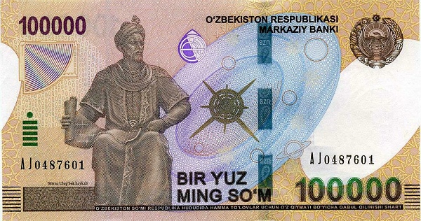 100000 Uzbekistani Som Banknote (Ulugbek Observatory)