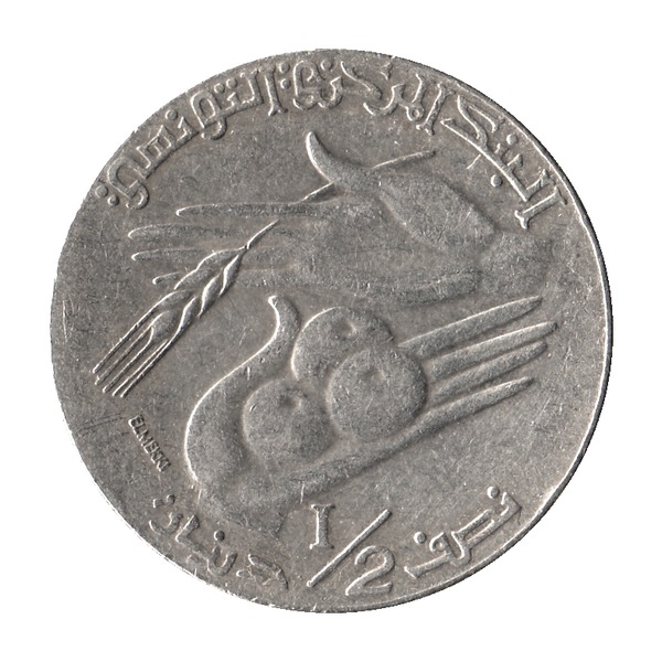 ½ Dinar coin (Hand Holding Wheat and Oranges) (reverse)