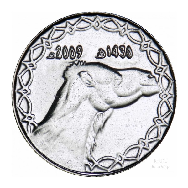 2 Algerian Dinars coin (Dromedary) (reverse)