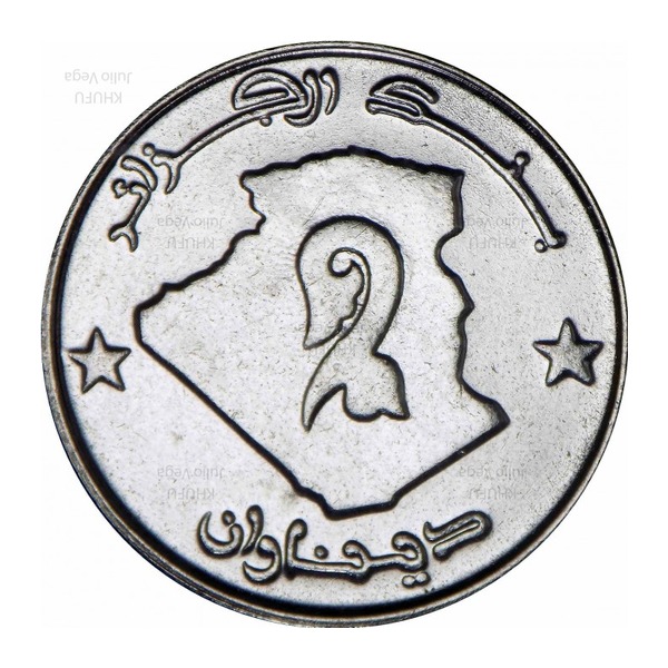 2 Algerian Dinars coin (Dromedary)