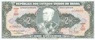 2 Brazilian Cruzeiros Banknote (Duque De Caxias Green Type)