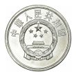 2 Chinese Fen coin