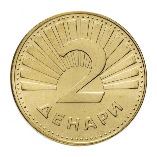2 Denari coin Macedonia (reverse)