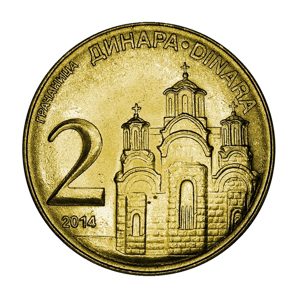 2 Dinara coin (Gračanica Monastery) (reverse)