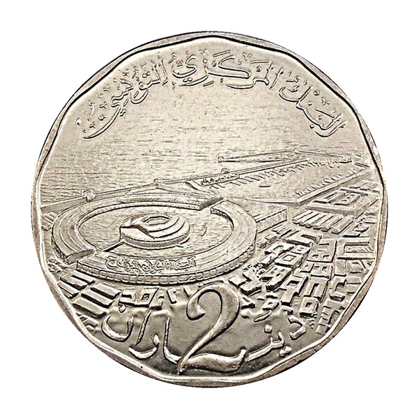 2 Dinars coin (Punic Harbour of Carthage) (reverse)