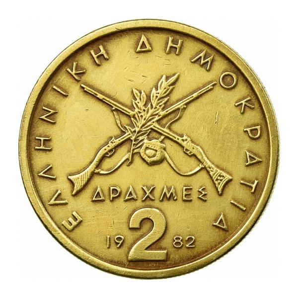 2 Greek Drachmas coin (Georgios Karaiskakis)