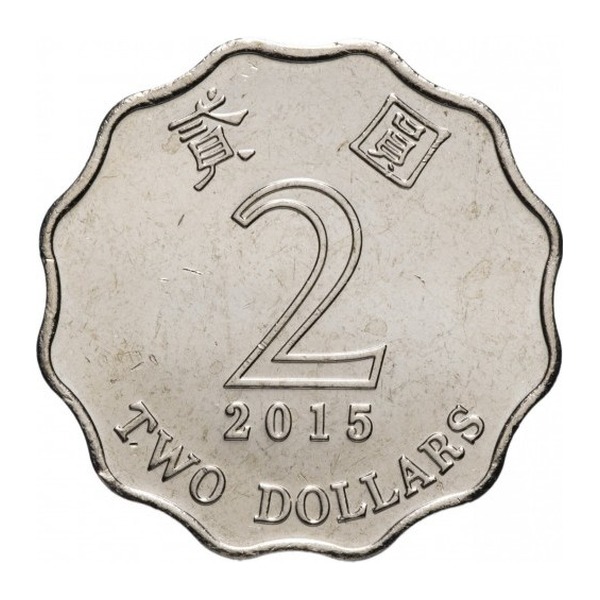 2 Hong Kong Dollars coin (reverse)
