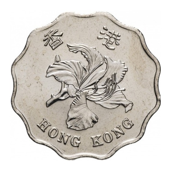 2 Hong Kong Dollars coin