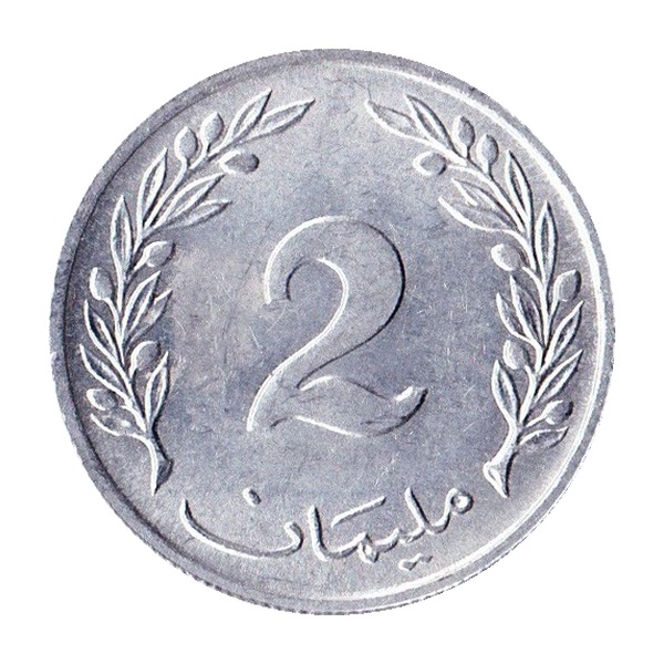 2 Millimes coin (Cork Oak Tree) (reverse)