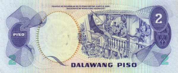 2 Piso PHL Banknote (Modern Issue) 1981 (reverse)