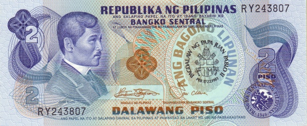 2 Piso PHL Banknote (Modern Issue) 1981