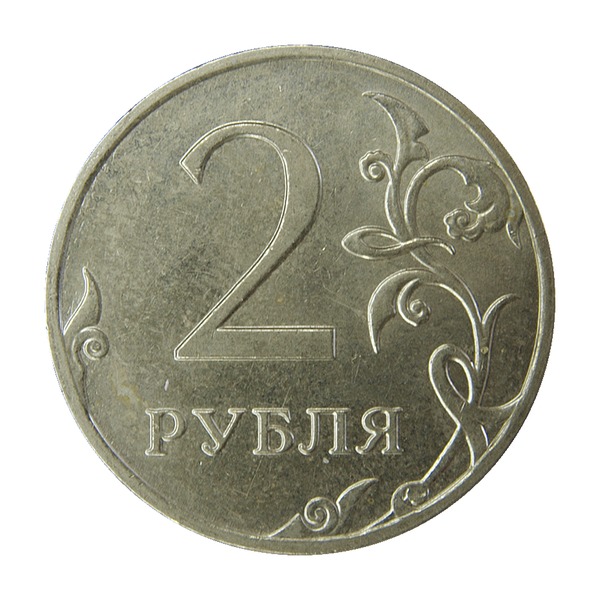 2 Rubles coin (Bank of Russia Eagle) (reverse)